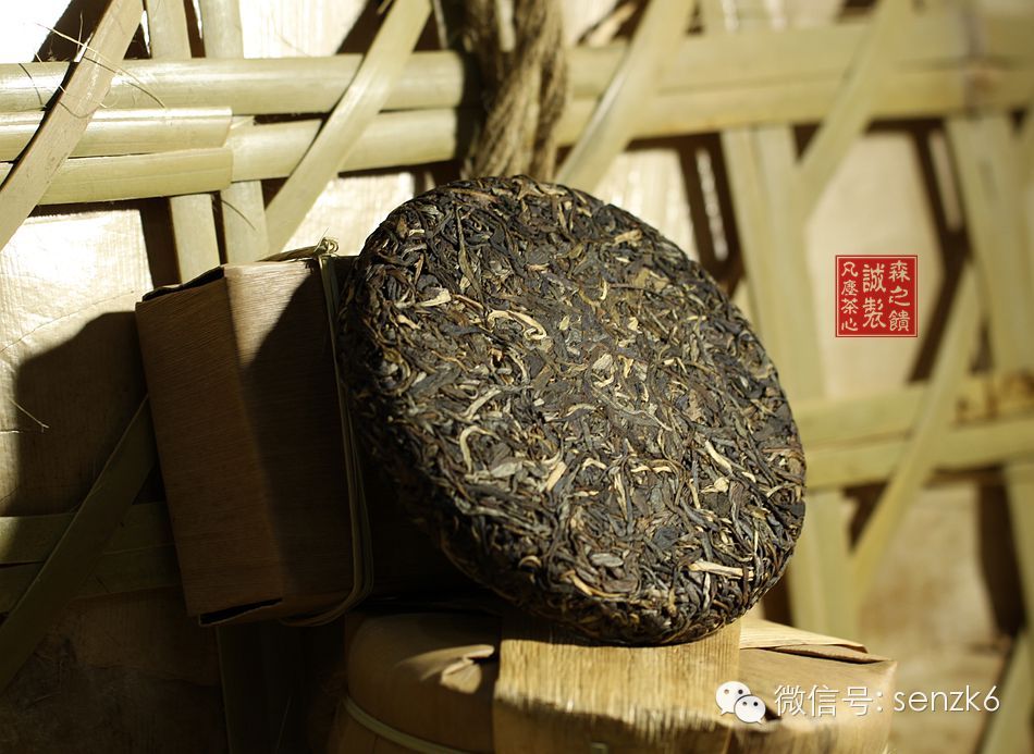 2012 Az őserdő ajándéka - Bada-hegység sheng puerj tea
